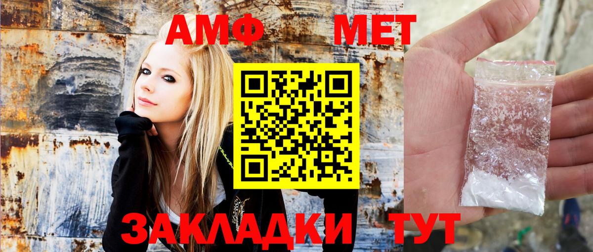 АМФ Premium Саров