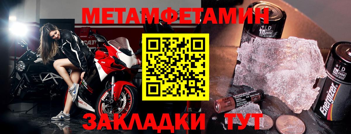 АМФЕТАМИН  АМФЕТАМИН Premium  Вход с VPN  Саров  АМФЕТАМИН 