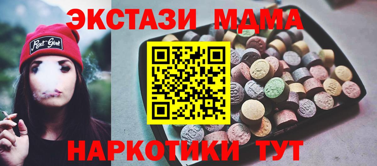 Саров  Экстази VHQ  Вход с VPN  Экстази XTC 