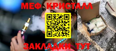 синтетический гашиш Пушкино