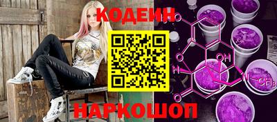 синтетический гашиш Пушкино