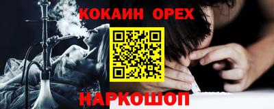 синтетический гашиш Пушкино