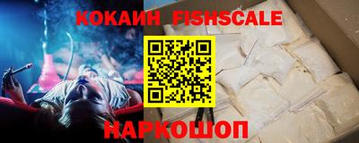 синтетический гашиш Пушкино