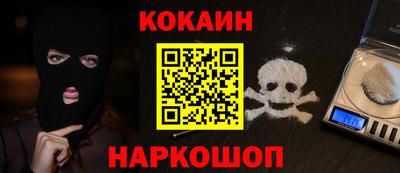 героин Пыть-Ях