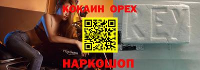 героин Пыть-Ях