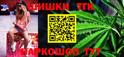 гашиш Пугачёв