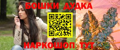 синтетический гашиш Пушкино