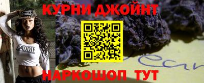 синтетический гашиш Пушкино