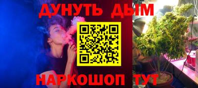 синтетический гашиш Пушкино