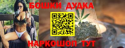 гашиш Пугачёв