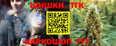 гашиш Пугачёв