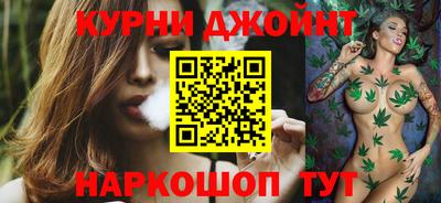 гашиш Пугачёв
