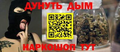 синтетический гашиш Пушкино