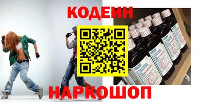 героин Пыть-Ях