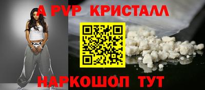 героин Пыть-Ях