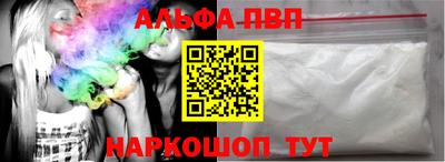 гашиш Пугачёв