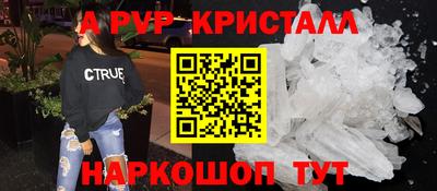 героин Пыть-Ях