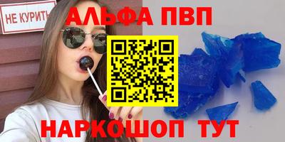 гашиш Пугачёв