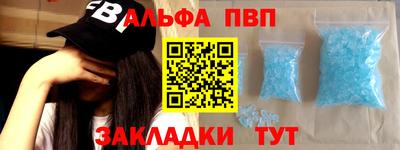 гашиш Пугачёв