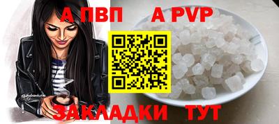 героин Пыть-Ях