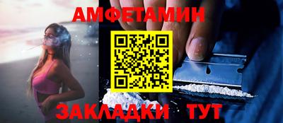 гашиш Пугачёв