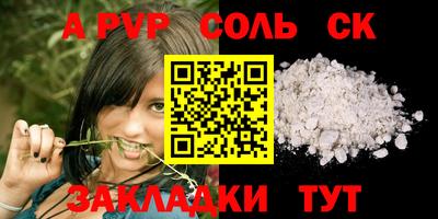 героин Пыть-Ях