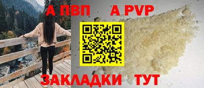 гашиш Пугачёв