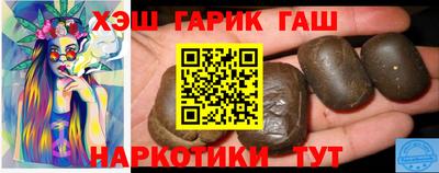 гашиш Пугачёв