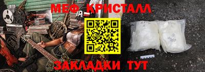 гашиш Пугачёв