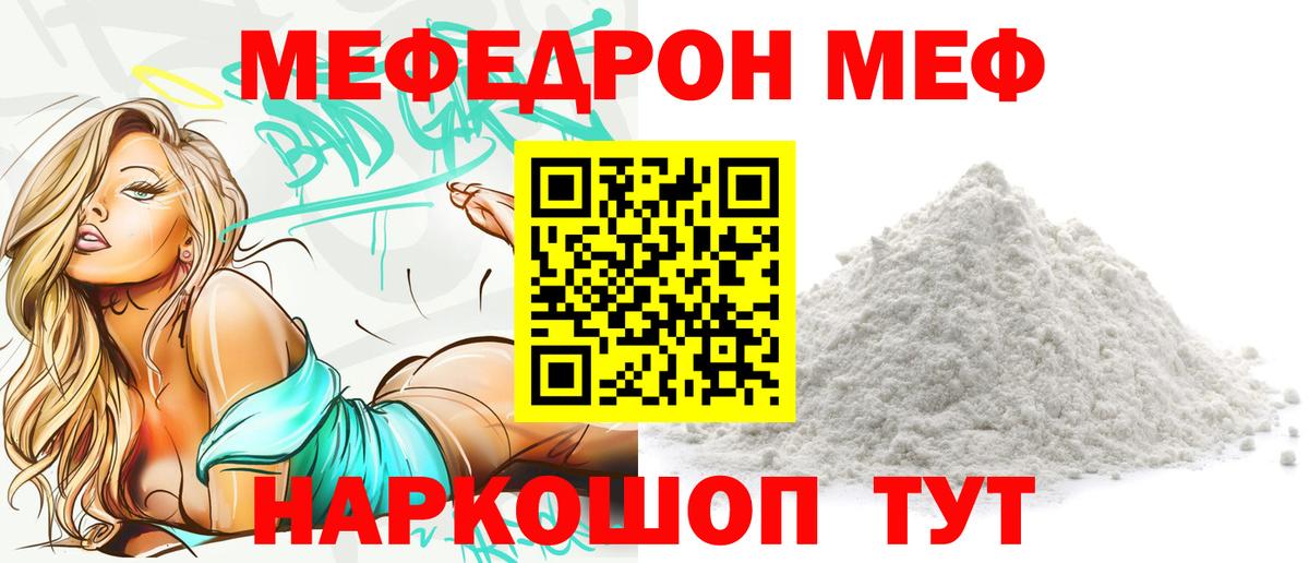 МЕФ 4 MMC  Вход с VPN  Саров  Меф 4 MMC 