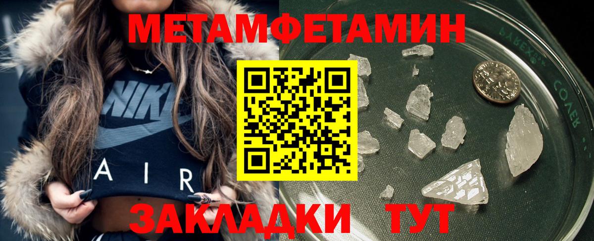 Саров  Первитин  Вход с VPN  Первитин Декстрометамфетамин 99.9% 