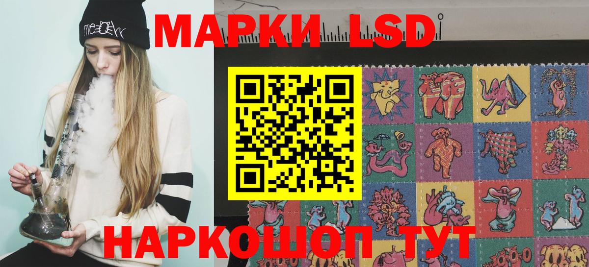Наркотические марки 1,5мг Саров