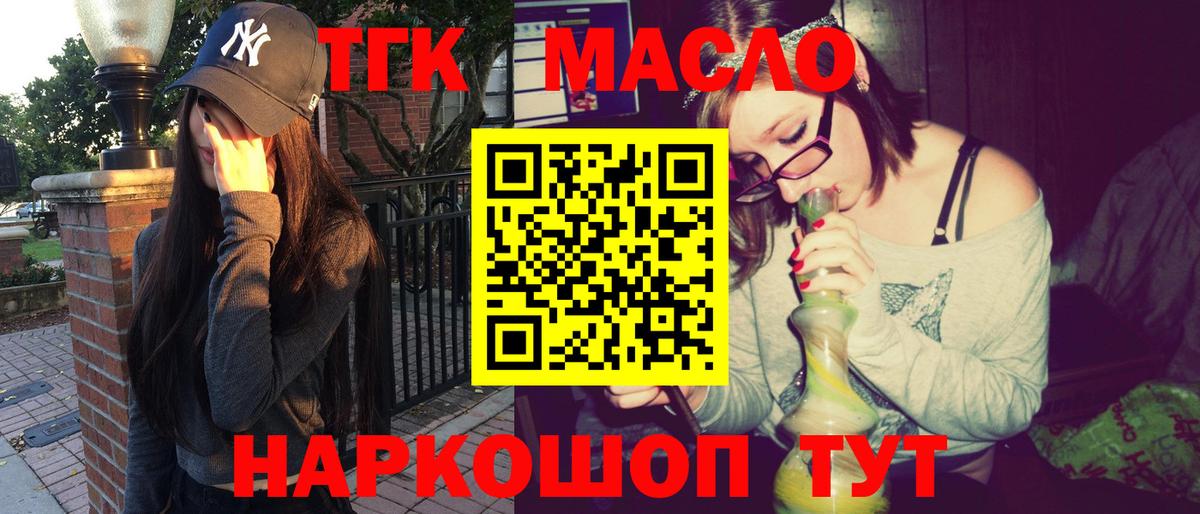 Саров  купить закладку  Вход с VPN  ТГК гашишное масло 