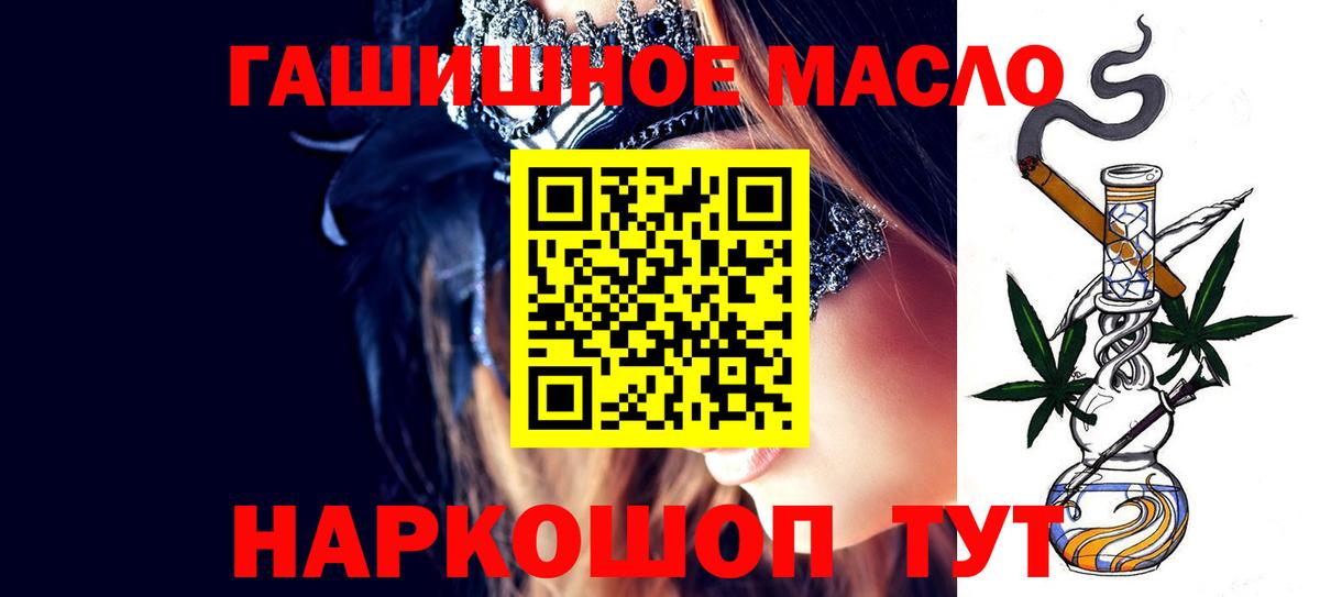 Дистиллят ТГК вейп Саров