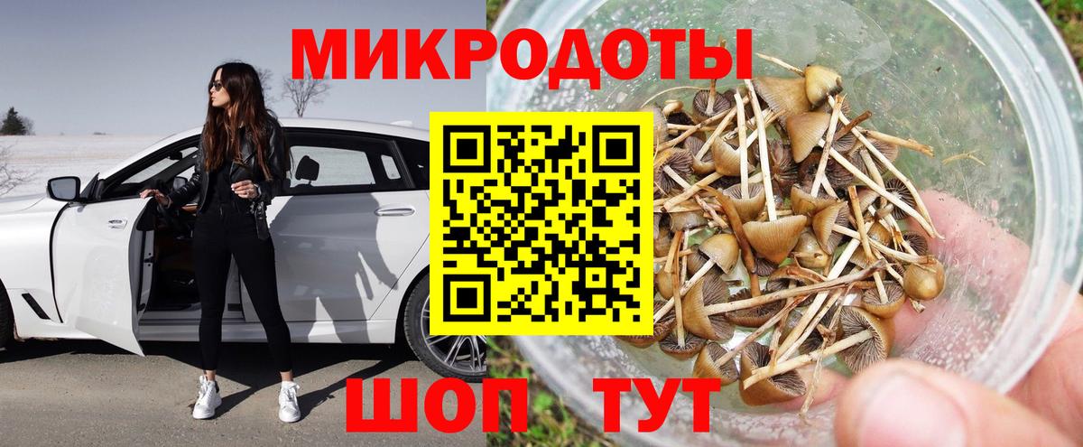 Мефедрон кристаллы  Гашиш  Саров  Вход с VPN  Конопля  LSD-25 
