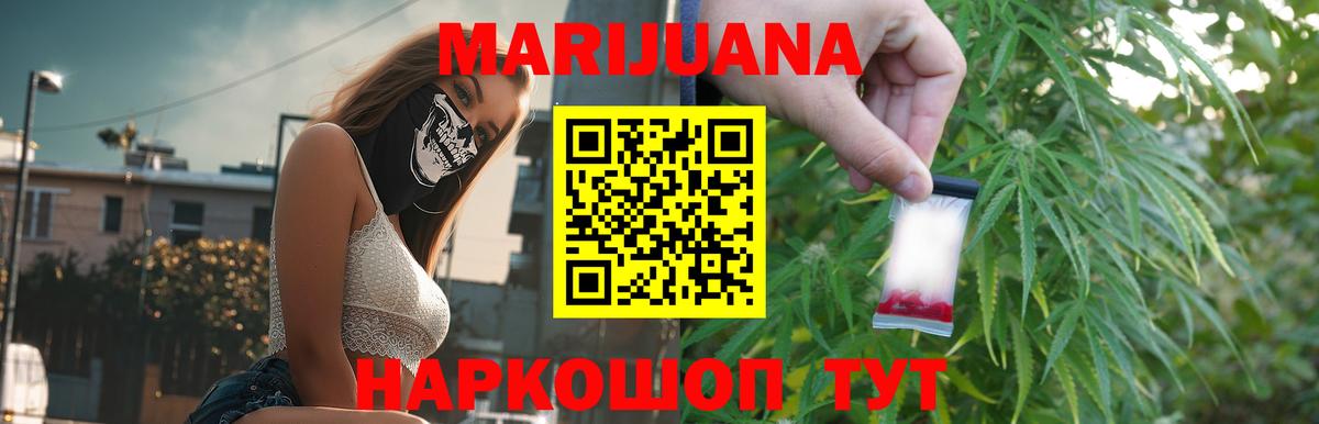 МАРИХУАНА индика Саров